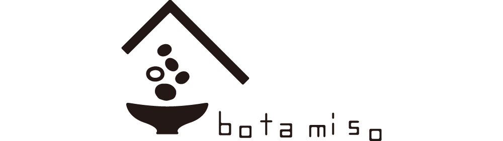 ボタ味噌づくり写真