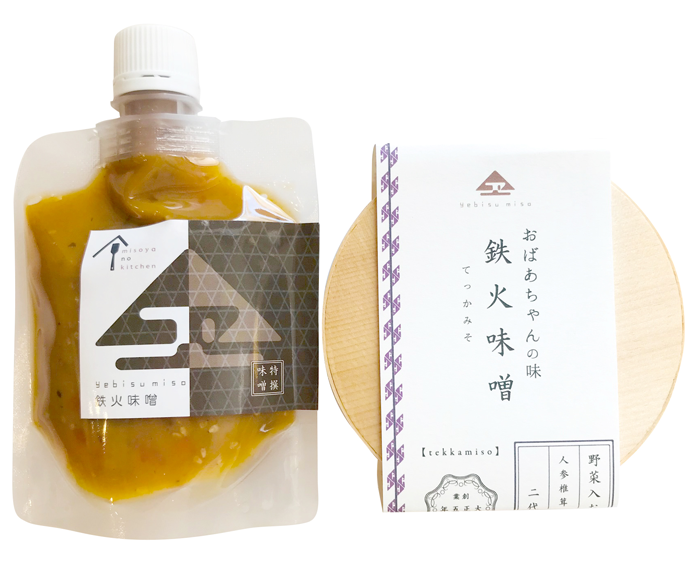 鉄火味噌パッケージ