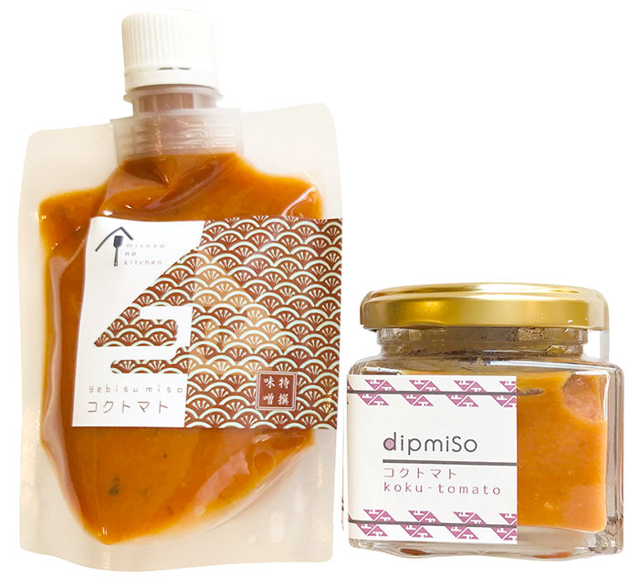 コクトマトパッケージ