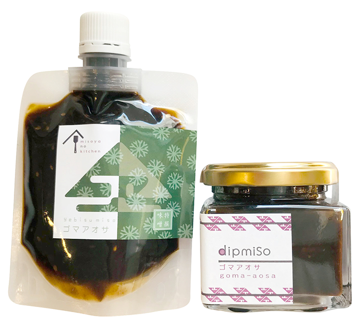 ゴマアオサパッケージ