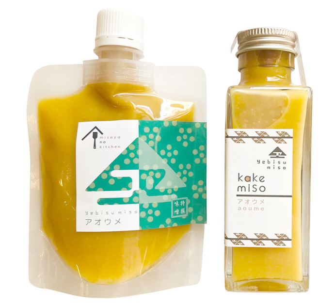 アオウメパッケージ