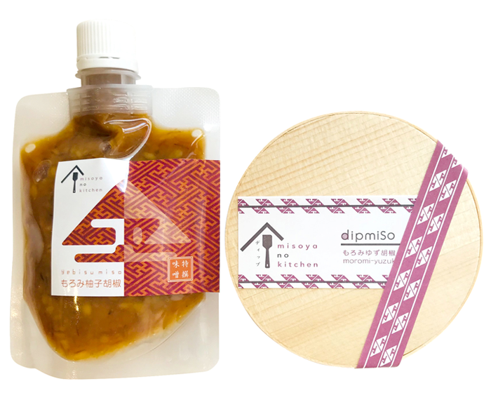 もろみゆず胡椒パッケージ